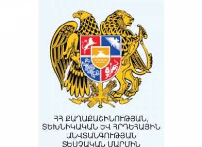 ՔՏՀԱ տեսչական մարմնի կողմից վերահսկողական աշխատանքները շարունակվել են Գեղարքունիքում. խախտումներ են հայտնաբերվել