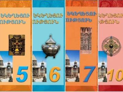 ԿԳՄՍ փոխնախարարը 1-2 րոպե ժամանակ էր տվել. սա այն ձեւաչափը չէր, որտեղ պետք է քննարկվեր ՀԵՊ առարկայի հարցը. Հայր Զաքարիա