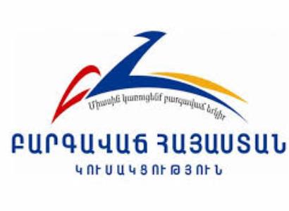 Իշխանությունն իր ողջ ռեսուրսն ուղղել է ԲՀԿ-ի հանդեպ անբարո քաղաքական հաշվեհարդարների կազմակերպմանը․ հայտարարություն