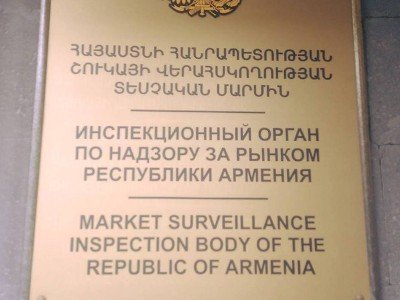 ՇՎՏՄ-ն կրկնայցեր եւ կասեցումներ է իրականացրել ՀՀ մի շարք բնակավայրերում