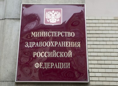 Минздрав РФ одобрил новое лекарство от коронавируса