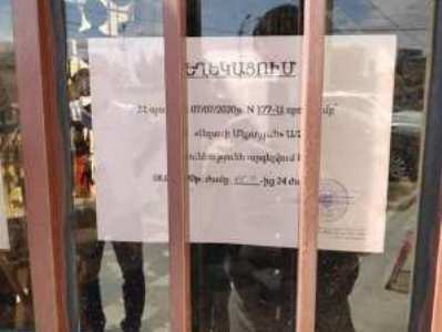 Կասեցվել է շինարարական մի շարք խանութների գործունեություն. ՇՎՏՄ-ն շարունակում է ստուգայցերը