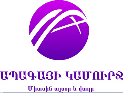 Հանրակրթության պետական չափորոշիչների փոփոխության հիմնավորումները պետք է լինեն արժանահավատ և հանրամատչելի. քննարկում