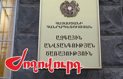 «Ժողովուրդ». Դիմումների տեղատարափ ԱԱԾ-ում. ովքեր են հաղորդում ներկայացնում ընդդեմ ԲՀԿ-ի և Գագիկ Ծառուկյանի