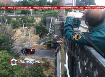 Փրկարարները կանխել են 23 եւ 42 տարեկան քաղաքացիների ինքնասպանության փորձը Հաղթանակի կամրջից