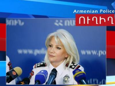 Իրավական աջակցության հարցերով ծնողները կարող են սկայպի միջոցով դիմել ոստիկանության գնդապետ Նելլի Դուրյանին