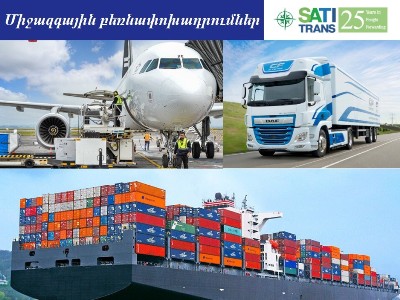 Այսօր «Սաթի» ՓԲԸ-ն դարձավ 25 տարեկան (ֆոտո)