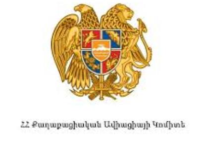 Քաղավիացիայի կոմիտեն տեղեկացրել է մինչեւ օգոստոսի 13-ն իրականացվելիք չվերթների մասին