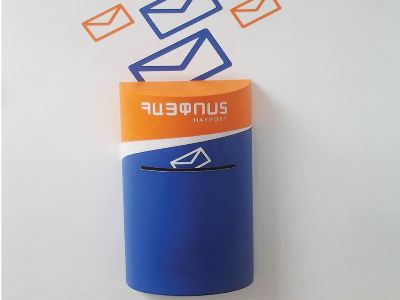 Armed robbery at Yerevan post office
