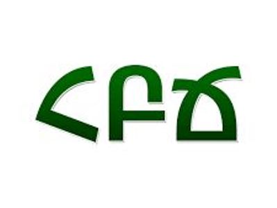 Ինչպե՞ս է Լիդիանը տիրացել Ջերմուկի մայրուղու ճամփեզրին.Հայկական բնապահպանական ճակատ