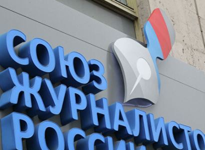 ՌԴ ժուռնալիստների միությունը մտահոգված է Հայաստանում ռուսական հեռուստաալիքների հեռարձակման սահմանափակմամբ