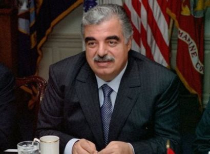 Լիբանանի հարցով հատուկ դատարանը հետաձգել է Ռաֆիկ Ալ Հարիրիի սպանության գործով դատավճռի կայացումը