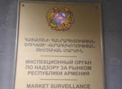 Չարենցավան քաղաքում կասեցվել են շինանյութի խանութների և բենզինի ու գազի լցակայանների գործունեությունը