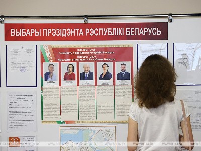 Բելառուսում ընթանում են նախագահական ընտրություններ