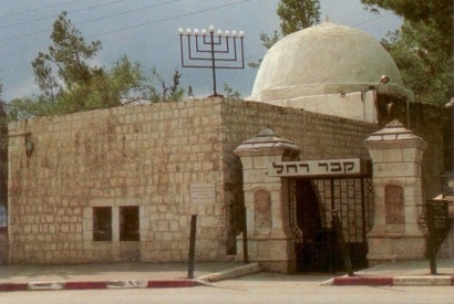 Israel army announces prevention of terrorism near one of Bethlehem holy sites