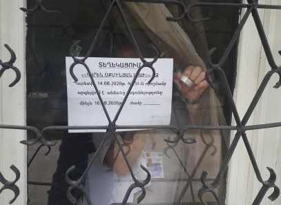 Կասեցում՝ «Տիեռաս դե Արմենիա» ՓԲԸ-ում, բողոքների հիմքով ստուգայցեր՝ մեծ ու փոքր տնտեսավարողների մոտ․ ԱԱՏՄ