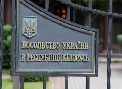 Ուկրաինան հետ է կանչել Բելառուսում իր դեսպանին