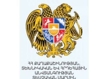 ՔՏՀԱ տեսչակամ մարմինը արձանագրել 352 խախատում առաջին կիսամյակում