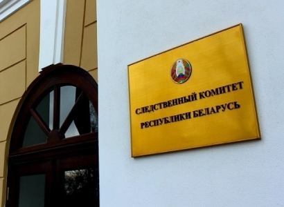 СК Беларуси расследует смерть молодого мужчины в Минске и отрицает связь произошедшего с протестами