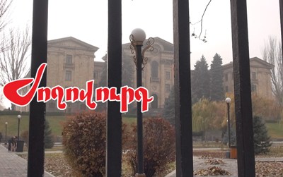 «Ժողովուրդ». Սահմանադրական դատարանի դատավորների ընտրության օրը հայտնի է