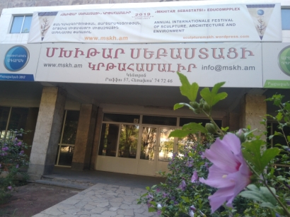 Գողություն՝ Երեւանում. թալանել են «Մխիթար Սեբաստացի» կրթահամալիրը