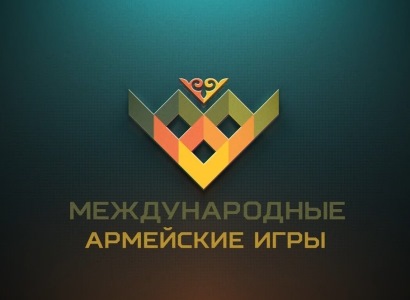 Հայ զինվորականների թիմը երրորդ տեղն է զբաղեցրել Բանակային միջազգային խաղերի մրցումներից մեկում