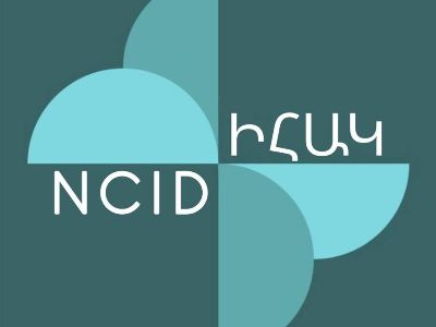 «Նորք» ինֆեկցիոն կլինիկական հիվանդանոցը վերանվանվել է «Ինֆեկցիոն հիվանդությունների ազգային կենտրոն»-ի