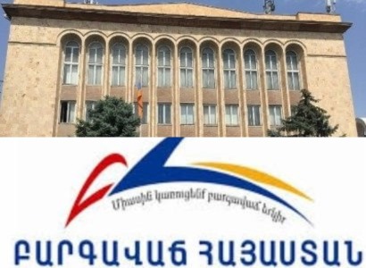 ՍԴ-ն ԲՀԿ պատգամավորների դիմումը վարույթ չի ընդունել