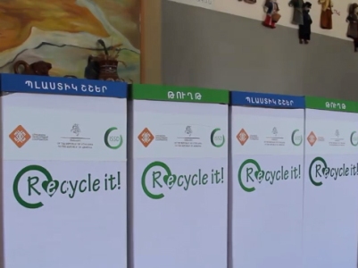 Արմավիրի մարզի 14 դպրոցներում կիրականացվի աղբի տեսակավորում