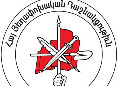 АРФД: Заключение соглашения о стратегическом союзе между Арменией и Карабахом – насущная необходимость