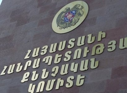 СК Армении завершил расследование зверского убийства