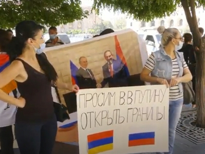 «90 հազարով 2 երեխաներիս մանկապարտեզի 120 հազար դրամ վարձը ինչպես վճարեմ». ՌԴ մեկնել ցանկացող քաղաքացի
