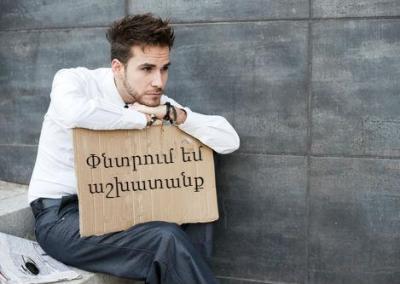 Newspaper: Armenia job seekers increase