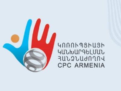 Комиссия по предотвращению коррупции обвинила кандидатов в судьи КС в публикации неверных сведений