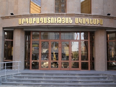 Armenia Academy of Justice and Police sign MoU