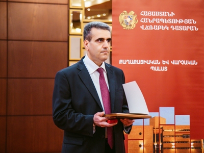 Armenia Constitutional Court newly elected judge issues statement