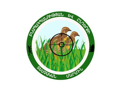 Գեղարքունիքի մարզի Վարսեր գյուղի հարակից որսահանդակում արձանագրել են ապօրինի որսի դեպք. ԲԸՏՄ