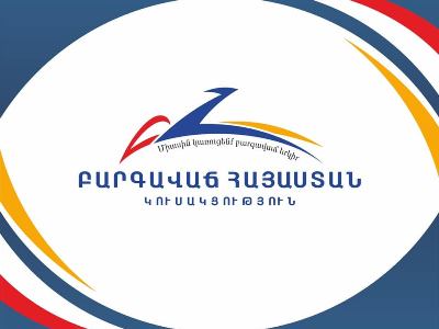 Ակնհայտ է, որ Գագիկ Ծառուկյանն այլեւս քաղաքական բանտարկյալ է. ԲՀԿ հայտարարությունը