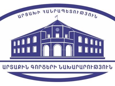Ադրբեջանական կողմի գործողությունները Արցախի Հանրապետության դեմ ուղղված ագրեսիայի ակտ են. Արցախի ԱԳՆ