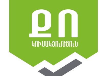 Ժամանակն է Հայաստանը հստակություն մտցնի Արցախի կարգավիճակի հարցում իր դիրքորոշման մեջ. ՔՈ