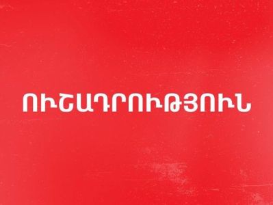 В информационной инфраструктуре мобильной сети VivaCell-МТС проводятся специальные работы