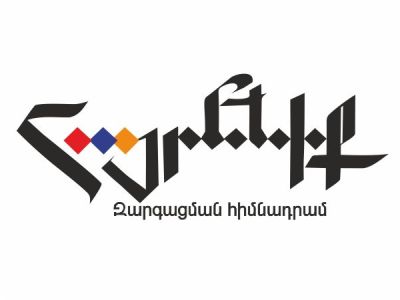 «Հայրենիք» զարգացման հիմնադրամը սկսում է սննդամթերքի, առաջին անհրաժեշտության եւ բժշկական պարագաների հավաքագրում