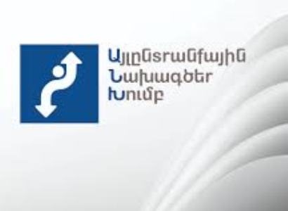 Արցախի անկախության ճանաչման հարցում հույզերը լավ դաշնակից չեն. Այլընտրանքային նախագծեր խումբ