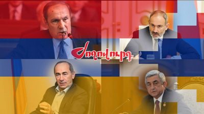 «Ժողովուրդ». Հայաստանի չորս ղեկավարների հանդիպումը՝ կարևոր. երբ նրանք կկանգնեն մեկ հարթակին