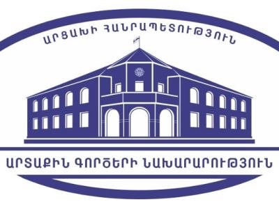 MFA: Artsakh Republic’s international recognition will become international community’s collective contribution