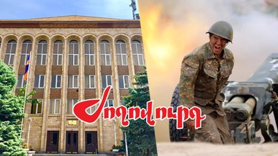 «Ժողովուրդ». ՍԴ անդամներն այսօր կհավաքվեն. կարևոր համաձայնագրի քննարկում կլինի
