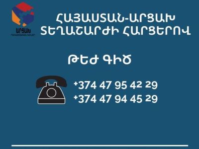 Artsakh government-attached hotline is launched