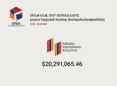 «Մենք ենք, մեր սահմանները. բոլորս Արցախի համար». «Հայաստան» հիմնադրամում հավաքված գումարը գերազանցեց 20 մլն դոլարը
