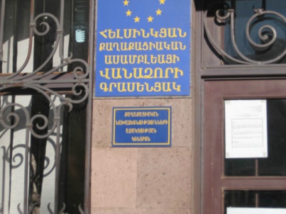 ՀՔԱՎ գրասենյակը որոշել է այս պատերազմի ժամանակ կորած քաղաքացիների վերաբերյալ տեղեկություններ հավաքագրել