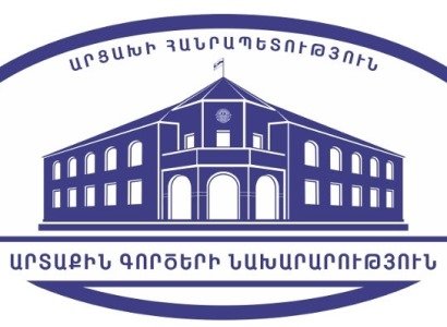 МИД Арцаха призвал страны прекратить продажу оружия Азербайджану и Турции